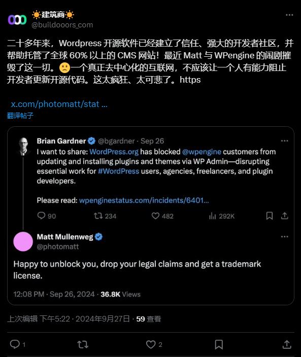 震惊我妈!WordPress .org 开源平台居然是私人所有…5284 作者: 来源: 发布时间:2024-9-29 16:34