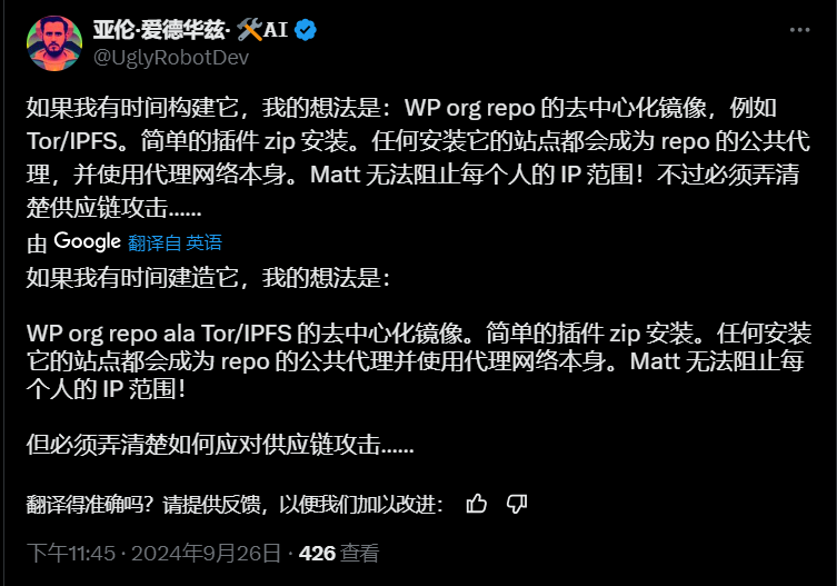 震惊我妈!WordPress .org 开源平台居然是私人所有…3915 作者: 来源: 发布时间:2024-9-29 16:34