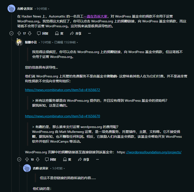震惊我妈!WordPress .org 开源平台居然是私人所有…978 作者: 来源: 发布时间:2024-9-29 16:34