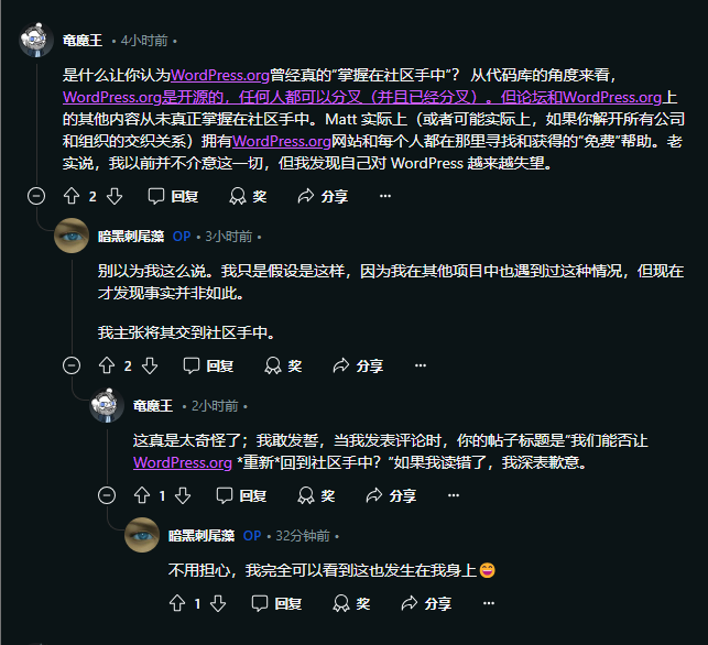 震惊我妈!WordPress .org 开源平台居然是私人所有…8905 作者: 来源: 发布时间:2024-9-29 16:34