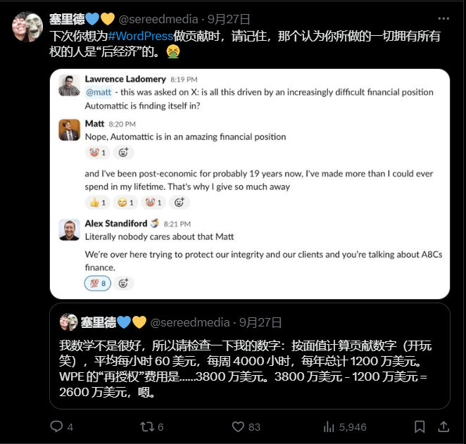 震惊我妈!WordPress .org 开源平台居然是私人所有…5125 作者: 来源: 发布时间:2024-9-29 16:34