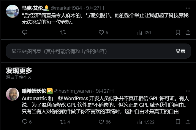 震惊我妈!WordPress .org 开源平台居然是私人所有…5688 作者: 来源: 发布时间:2024-9-29 16:34