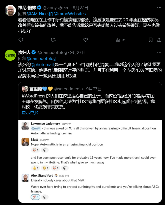 震惊我妈!WordPress .org 开源平台居然是私人所有…3317 作者: 来源: 发布时间:2024-9-29 16:34