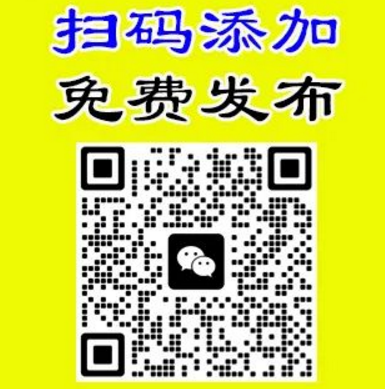 双鸭山招工信息2024.09.301406 作者: 来源: 发布时间:2024-9-30 12:00