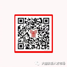 大唐劳务市场10月1日综合招聘信息4841 作者: 来源: 发布时间:2024-10-1 13:34