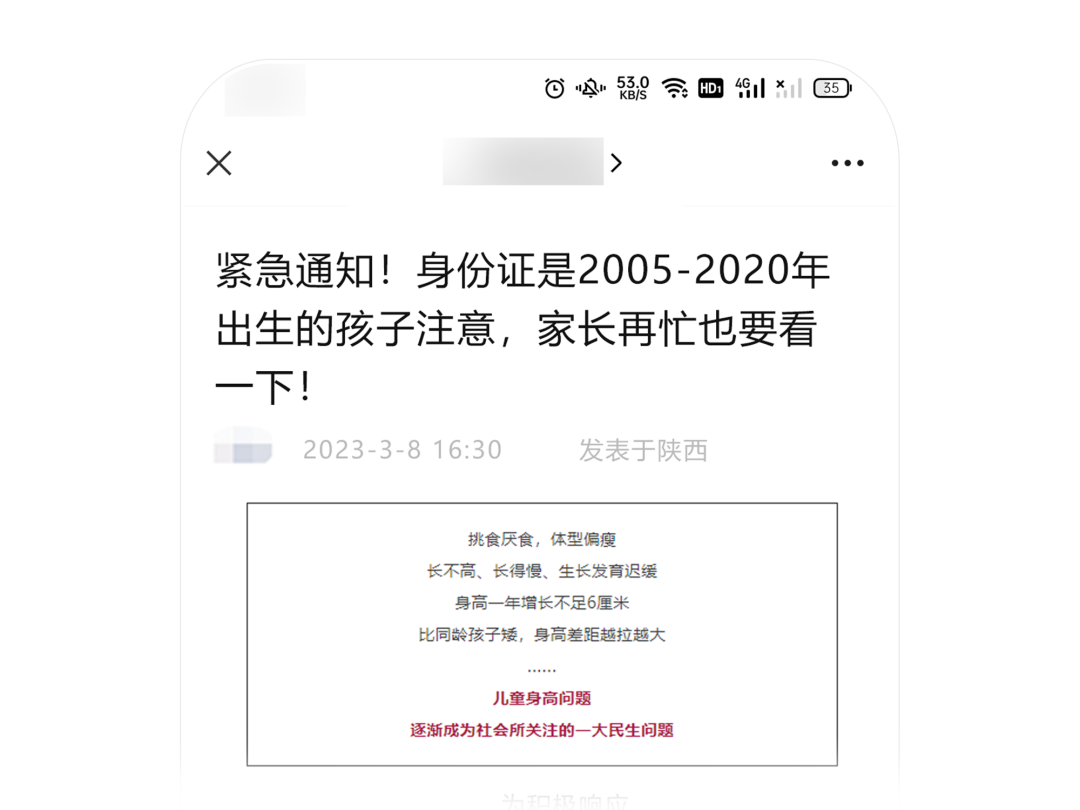 微信发布最新公告!4062 作者: 来源: 发布时间:2024-10-4 00:40