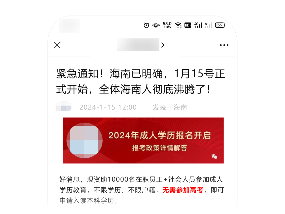 微信发布最新公告!4615 作者: 来源: 发布时间:2024-10-4 00:40