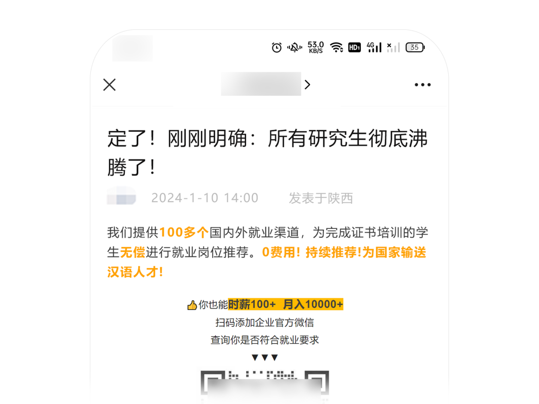 微信发布最新公告!5750 作者: 来源: 发布时间:2024-10-4 00:40