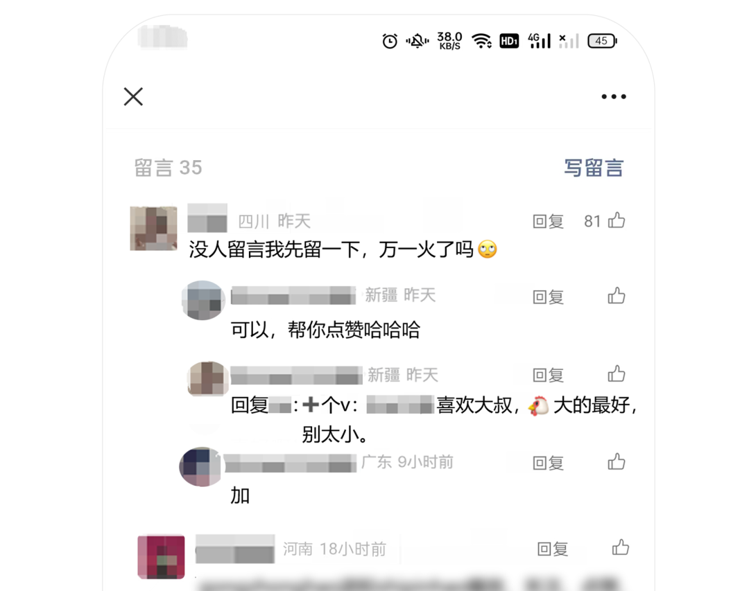 微信公众号留言请注意6090 作者: 来源: 发布时间:2024-10-4 00:43