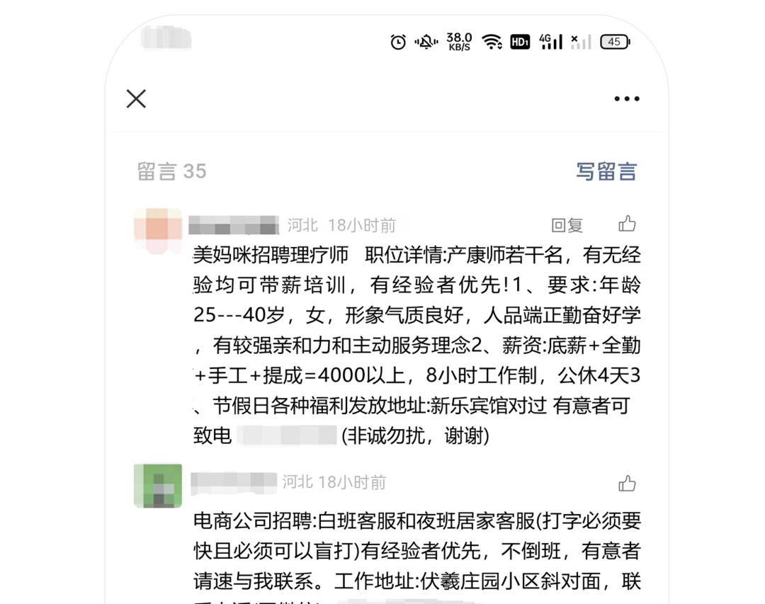 微信公众号留言请注意4609 作者: 来源: 发布时间:2024-10-4 00:43