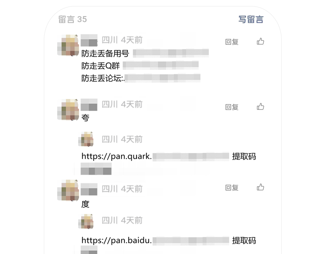 微信公众号留言请注意7087 作者: 来源: 发布时间:2024-10-4 00:43