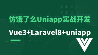 如何解决自学PHP碰壁就想放弃?现在有解了!6926 作者: 来源: 发布时间:2024-10-4 13:49