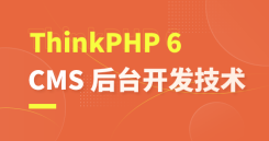 如何解决自学PHP碰壁就想放弃?现在有解了!3290 作者: 来源: 发布时间:2024-10-4 13:49