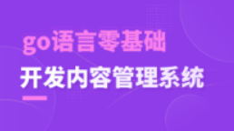 如何解决自学PHP碰壁就想放弃?现在有解了!6945 作者: 来源: 发布时间:2024-10-4 13:49