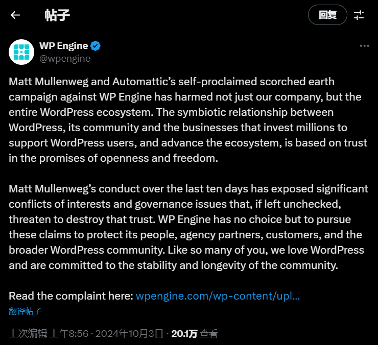 证据长达 62 页,WP Engine 正式起诉 WordPress 公司及创始人.4896 作者: 来源: 发布时间:2024-10-8 17:20