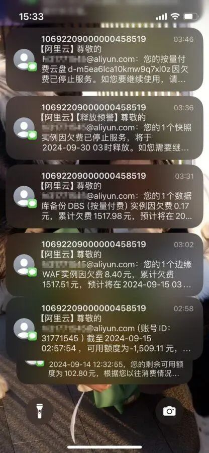 记一次阿里云 DCDN 加速仅 32 秒就欠了 1600 的问题处理(扯皮).8994 作者: 来源: 发布时间:2024-10-8 18:05