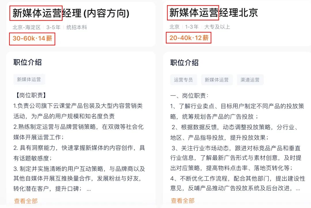 做新媒体没有前途了吗?新世相、黎贝卡这么说......3109 作者: 来源: 发布时间:2024-10-10 17:40