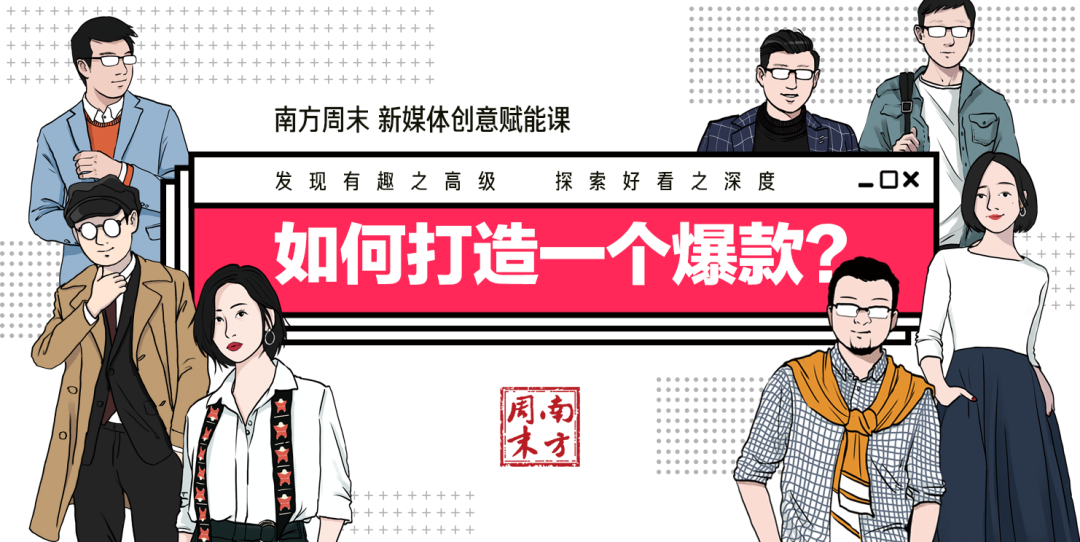 做新媒体没有前途了吗?新世相、黎贝卡这么说......2845 作者: 来源: 发布时间:2024-10-10 17:40