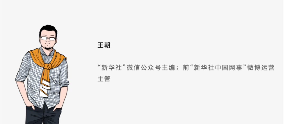 做新媒体没有前途了吗?新世相、黎贝卡这么说......5833 作者: 来源: 发布时间:2024-10-10 17:40