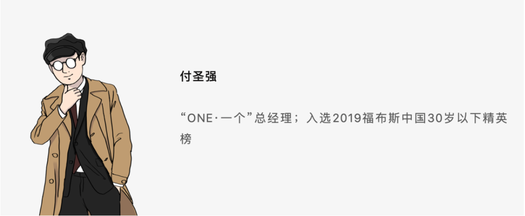 做新媒体没有前途了吗?新世相、黎贝卡这么说......1418 作者: 来源: 发布时间:2024-10-10 17:40