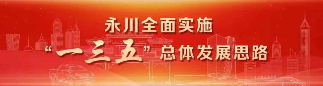 永川区首届“互联网+故事”普法大赛火热进行中6849 作者: 来源: 发布时间:2024-10-10 18:58