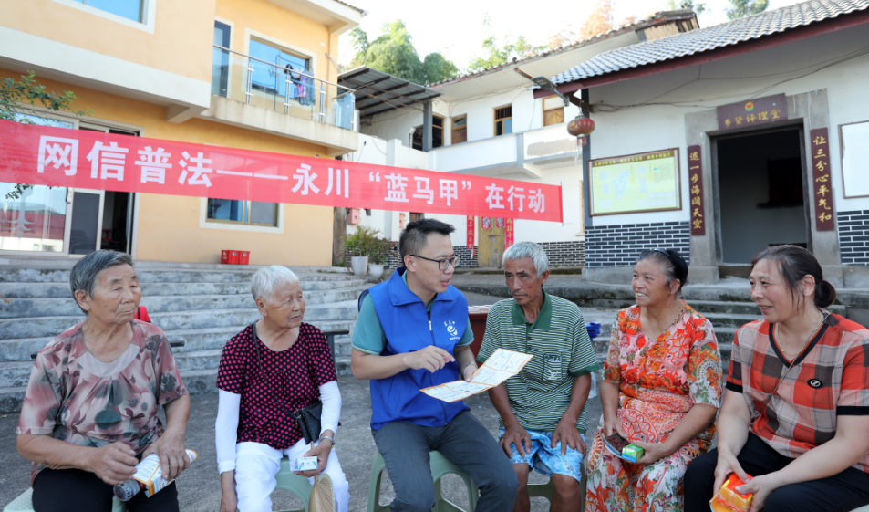 永川区首届“互联网+故事”普法大赛火热进行中9179 作者: 来源: 发布时间:2024-10-10 18:58