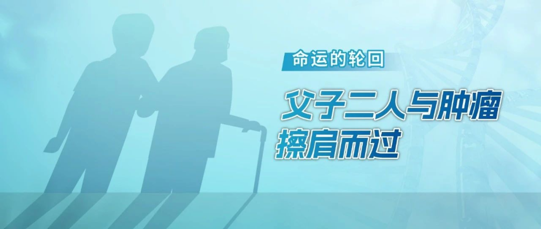 劫后余生,孩子的坚持让我躲过了肠癌9658 作者: 来源: 发布时间:2024-10-10 21:14