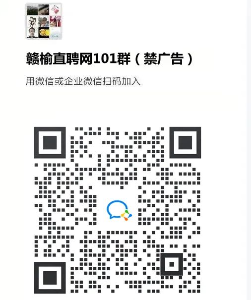 【财务文员】朝九晚五离家近好岗位来袭!月薪5000+总有一个岗位适合你........8317 作者: 来源: 发布时间:2024-10-15 23:51