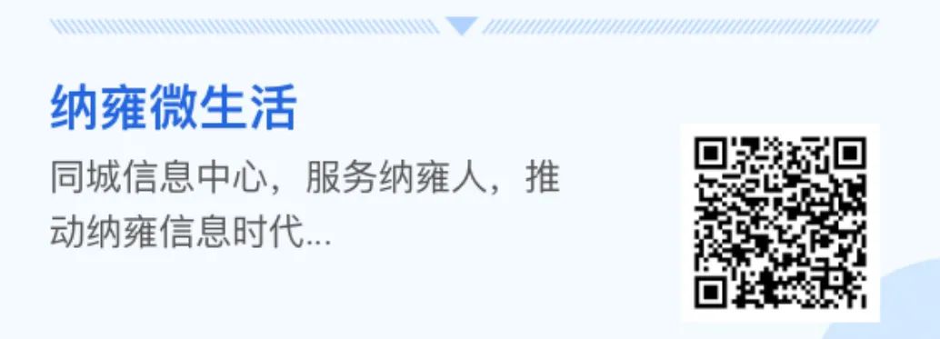 纳雍全县招聘10月16日更新,月薪3000-12000元,招聘岗位今日更新!3458 作者: 来源: 发布时间:2024-10-16 16:30