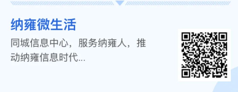 纳雍全县招聘10月16日更新,月薪3000-12000元,招聘岗位今日更新!7731 作者: 来源: 发布时间:2024-10-16 16:30