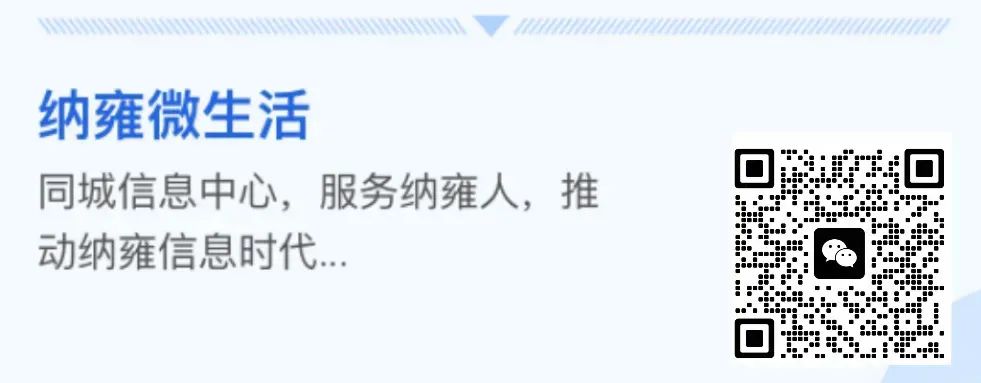 纳雍全县招聘10月16日更新,月薪3000-12000元,招聘岗位今日更新!6340 作者: 来源: 发布时间:2024-10-16 16:30