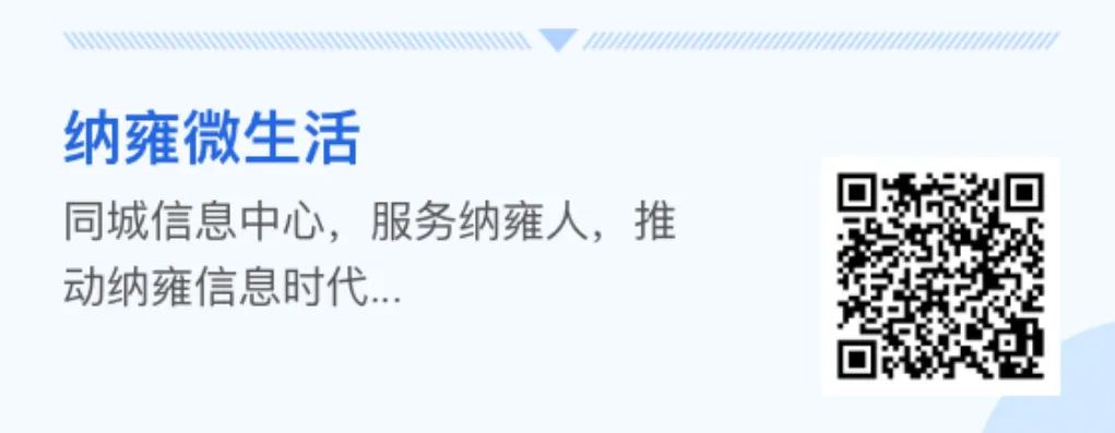 纳雍全县招聘10月16日更新,月薪3000-12000元,招聘岗位今日更新!3363 作者: 来源: 发布时间:2024-10-16 16:30