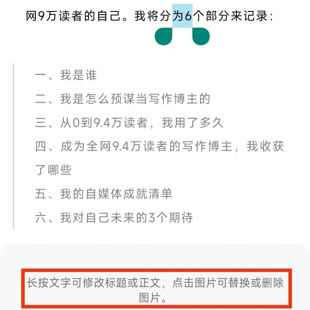 我发现了运营公众号很绝的信息差:70条!2105 作者: 来源: 发布时间:2024-10-17 01:43