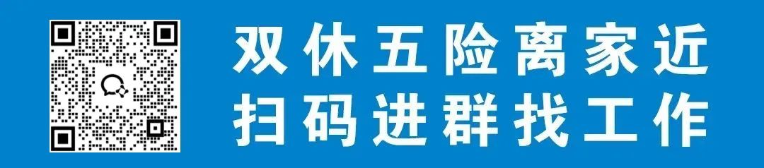 邹城快聘、邹城房产、邹城推广、邹城相亲(10月17日)1982 作者: 来源: 发布时间:2024-10-17 09:44