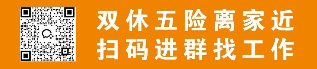 邹城快聘、邹城房产、邹城推广、邹城相亲(10月17日)2468 作者: 来源: 发布时间:2024-10-17 09:44