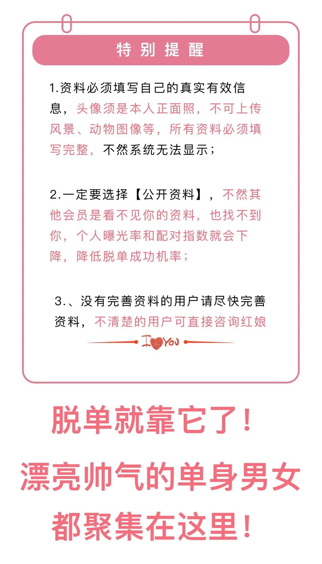 邹城快聘、邹城房产、邹城推广、邹城相亲(10月17日)7250 作者: 来源: 发布时间:2024-10-17 09:44