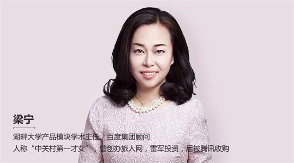 “人人都是产品经理＂,是真的吗?8472 作者: 来源: 发布时间:2024-10-17 16:39