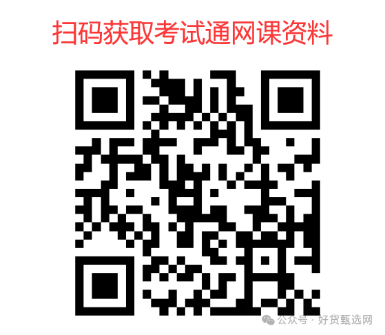 web前端开发工程师证书职业技能培训600 作者: 来源: 发布时间:2024-10-18 10:51