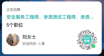 AI时代的网络安全攻防战8703 作者: 来源: 发布时间:2024-10-18 11:11