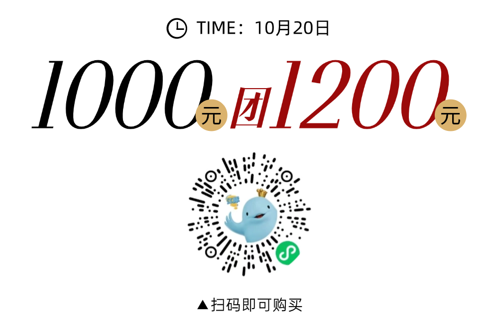 气温骤降!最低7℃!6754 作者: 来源: 发布时间:2024-10-20 10:31