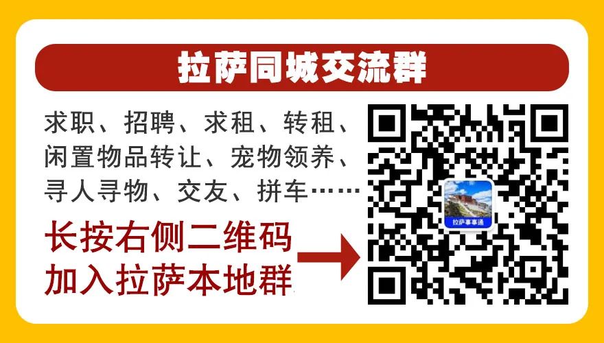 10月23日 | 拉萨招聘求职信息汇总(最新100多条)1566 作者: 来源: 发布时间:2024-10-23 09:17