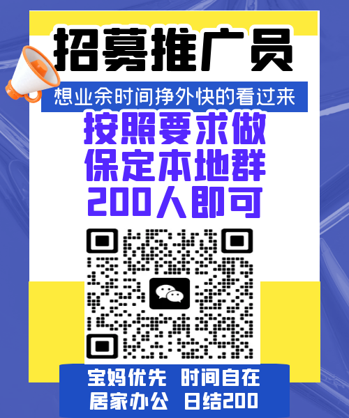 【保定名企推荐】数千最新岗位来咯~7558 作者: 来源: 发布时间:2024-10-23 16:02