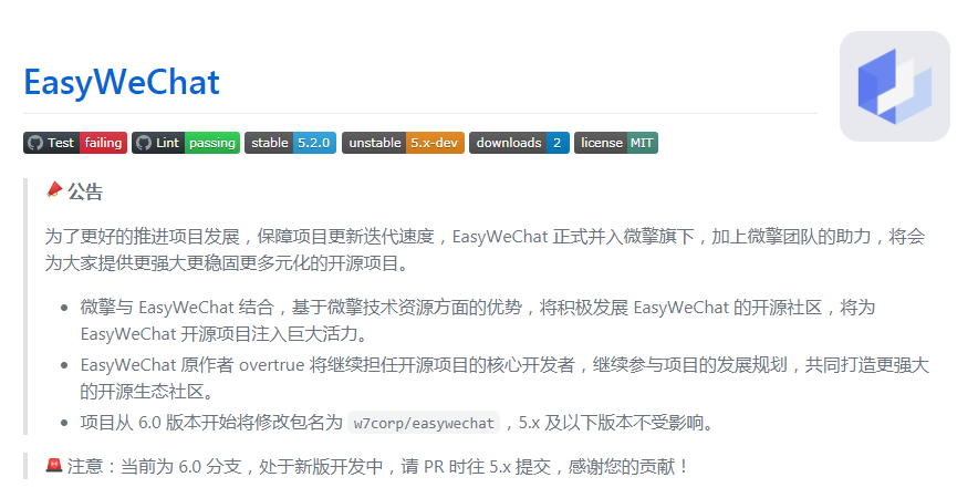 通知|关于微擎收购EasyWeChat的公告!2880 作者: 来源: 发布时间:2024-10-26 06:18