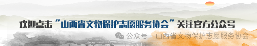 【三晋文物安全守护人】佛光寺文物安全守护人——范永伟、杜现华4471 作者: 来源: 发布时间:2024-10-26 09:55