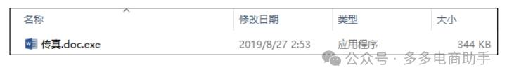 火绒企业版完成部署后的配置安全加固建议 火绒终端管理系统V2.08116 作者: 来源: 发布时间:2024-10-27 09:17