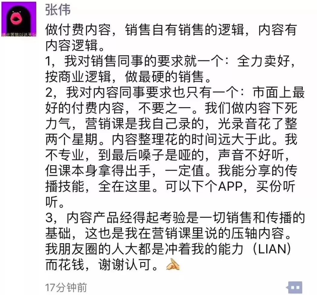 新世相刷屏你咋看?3小时销量近10万,日入百万8729 作者: 来源: 发布时间:2024-10-31 23:14