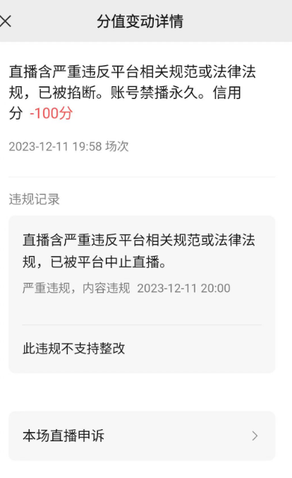 号被封了!444 作者: 来源: 发布时间:2024-11-1 09:55