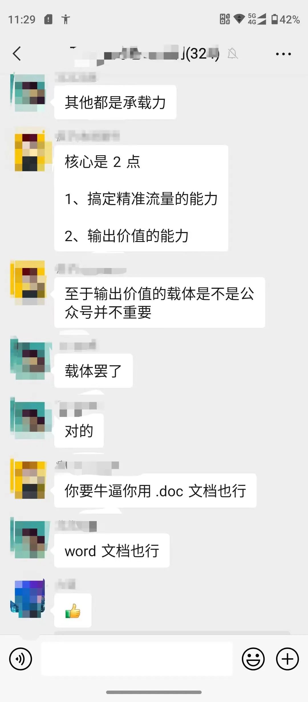 号被封了!1077 作者: 来源: 发布时间:2024-11-1 09:55