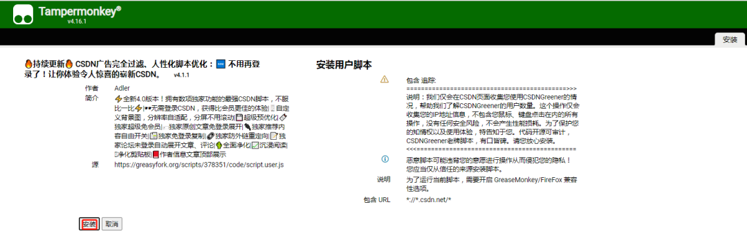 CSDN优化脚本7730 作者: 来源: 发布时间:2024-11-1 11:32