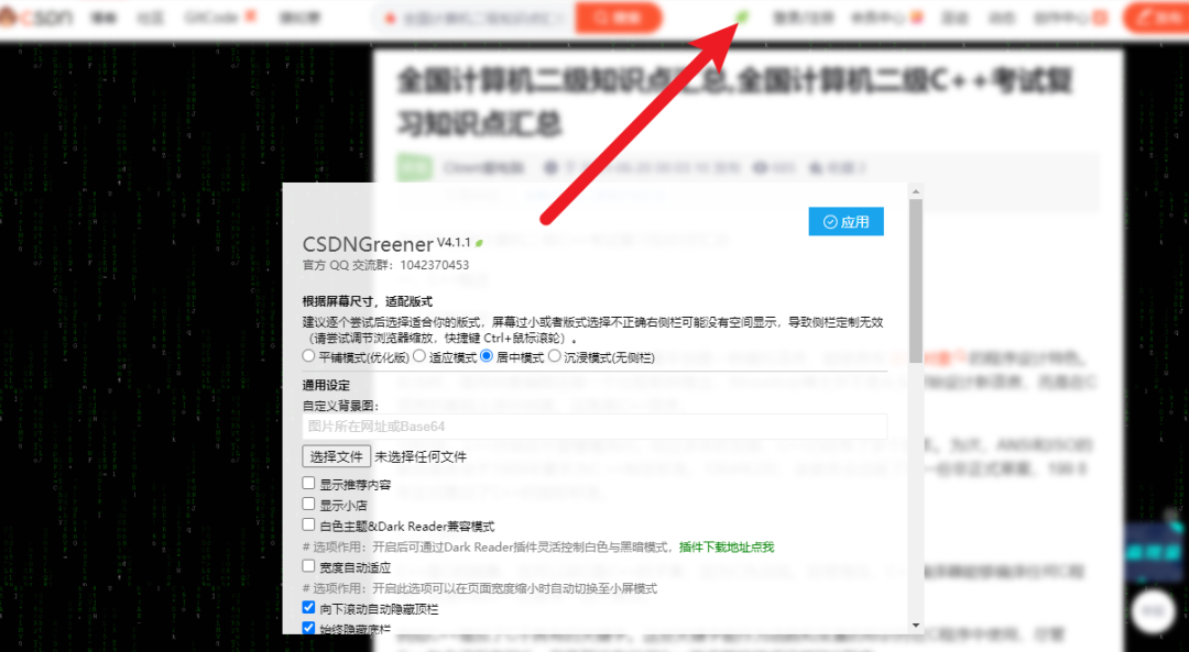 CSDN优化脚本6888 作者: 来源: 发布时间:2024-11-1 11:32